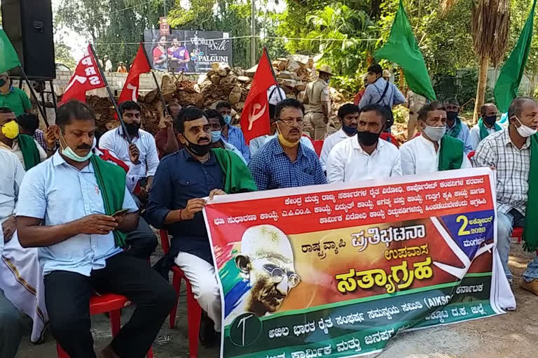 Fasting protest condemning the implementation of farm bills