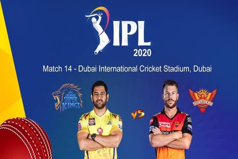 IPL 2020  IPL 2020 news  Chennai Super Kings vs Sunrisers Hyderabad  IPL 2020 UAE  CSK vs SRH today  CSK vs SRH squad updates  CSK squad today  SRH squad today  ഐപിഎൽ 2020  ഐപിഎൽ 2020 വാർത്ത  ചെന്നൈ സൂപ്പർ കിങ്‌സ് vs സൺറൈസേഴ്‌സ് ഹൈദരാബാദ്  ഐപിഎൽ 2020 യുഎഇ  ചെന്നൈ vs ഹൈദരാബാദ് ഇന്ന്  ചെന്നൈ vs ഹൈദരാബാദ് ടീം അപ്‌ഡേറ്റുകൾ  ചെന്നൈ ടീം ഇന്ന്  ഹൈദരാബാദ് ടീം ഇന്ന്