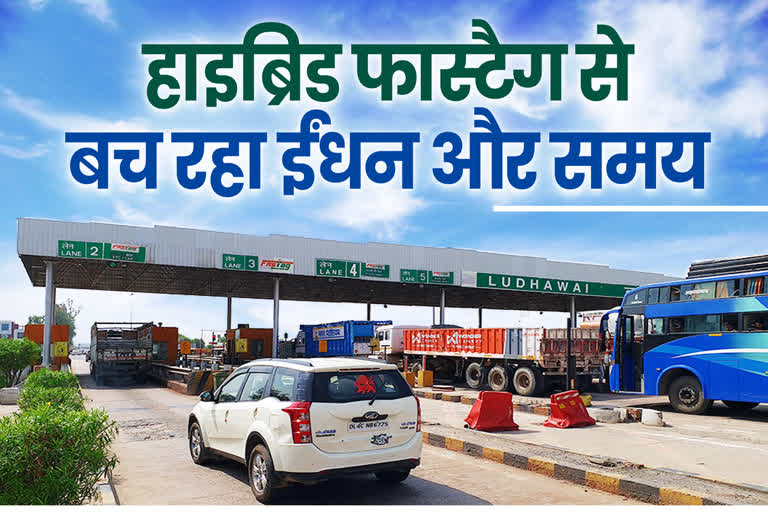 Hybrid Fastag at Ludhwai Toll Plaza,  Ludhwai Toll Plaza of Bharatpur