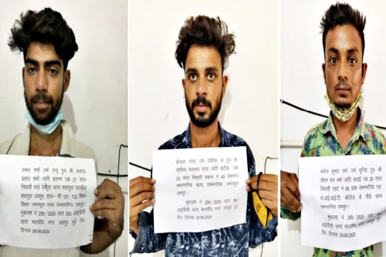 RAS अधिकारी का बेटा  मालवीय नगर थाना पुलिस  मोबाइल लूट की वारदात  लूट की खबर  जयपुर में लूट  jaipur news  rajasthan news  crime news  Robbery news  Mobile robbery incident  Malviya Nagar Police Station