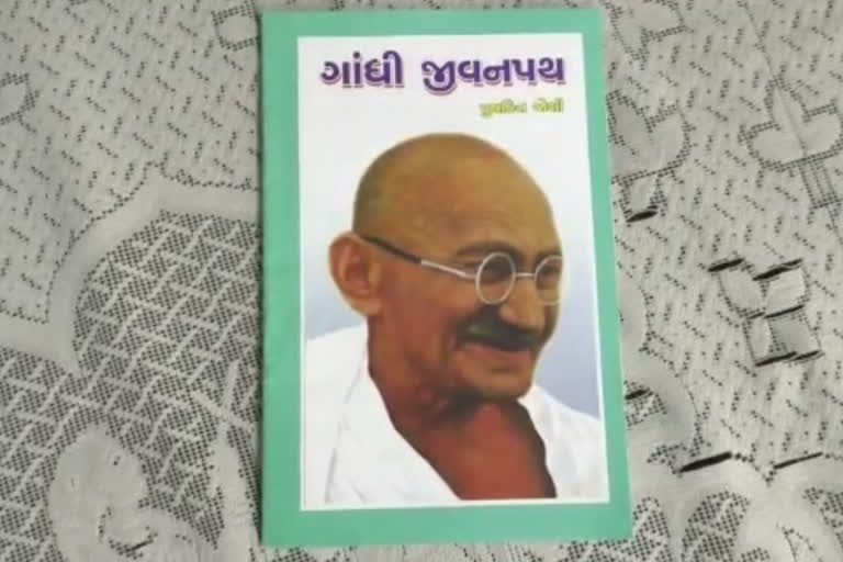 મહેસાણામાં ગાંધીજીના જીવન આધારીત ક્વિઝ દ્વારા લોકોમાં અનોખી જનજાગૃતિ