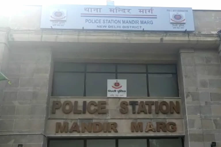 mandir marg police arrested declared criminal