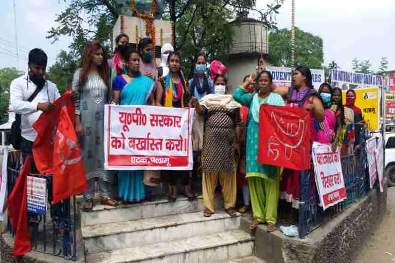 protest-march-regarding-incident-of-hathras-in-palamu