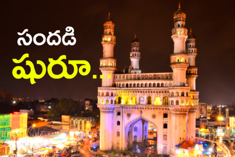 charminar open after long time in hyderabad