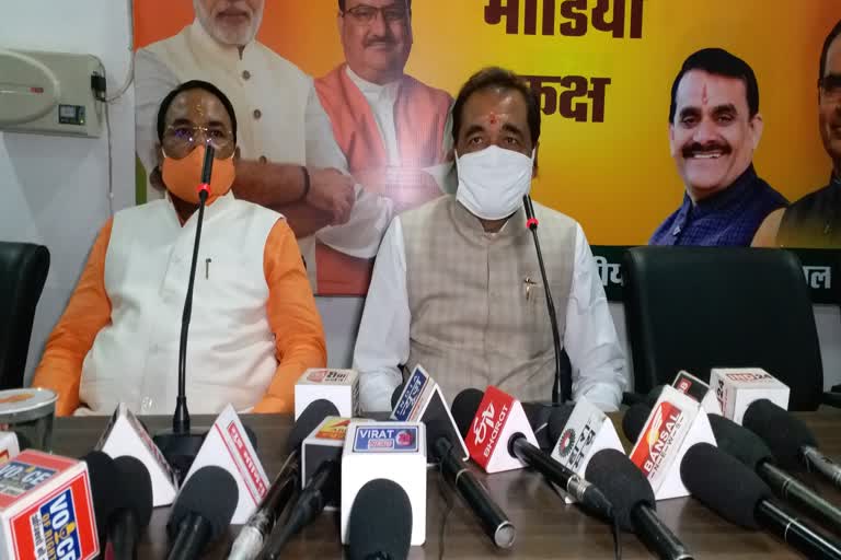 BJP press conference