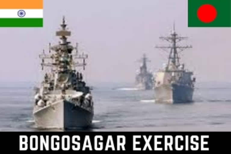 Bongosagar exercise