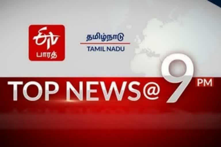 top-10-news-at-9pm