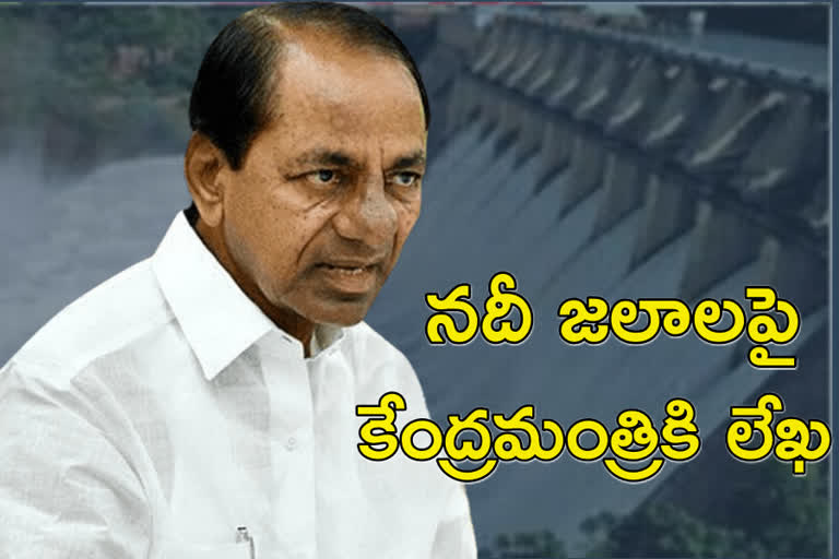 తెలంగాణ సీఎం కేసీఆర్