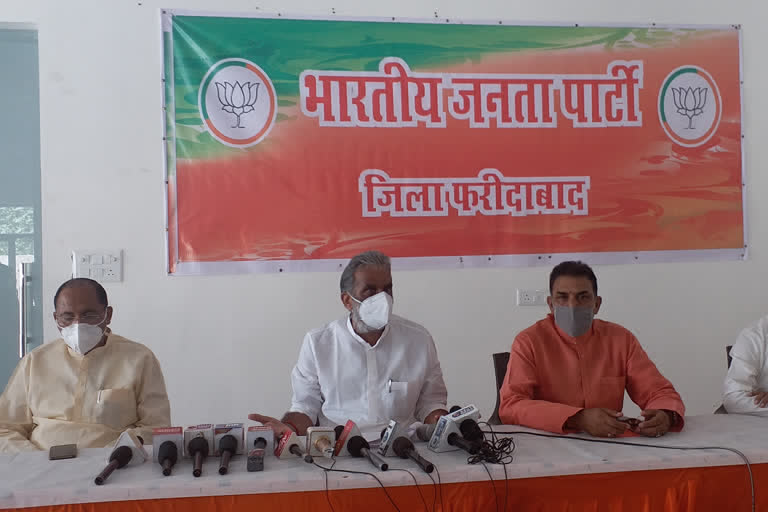 krishanpal gurjar press conference on new farm laws 2020