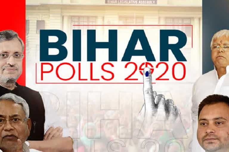 Bihar assembly election 2020: