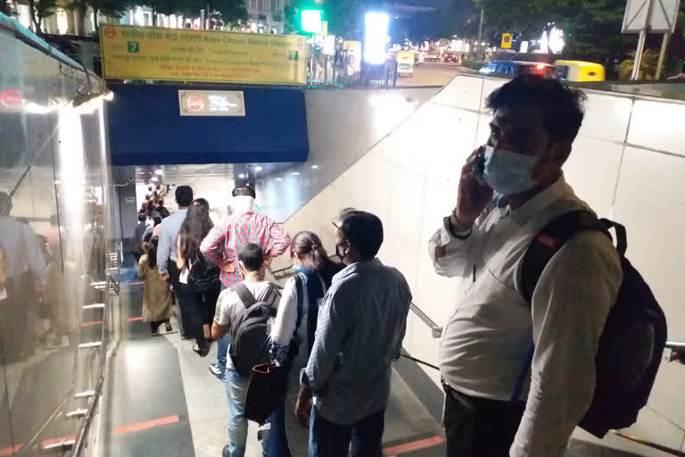 Rajiv Chowk metro station entry gate