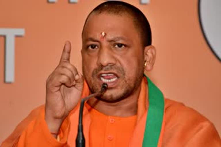 CM Yogi Adityanath