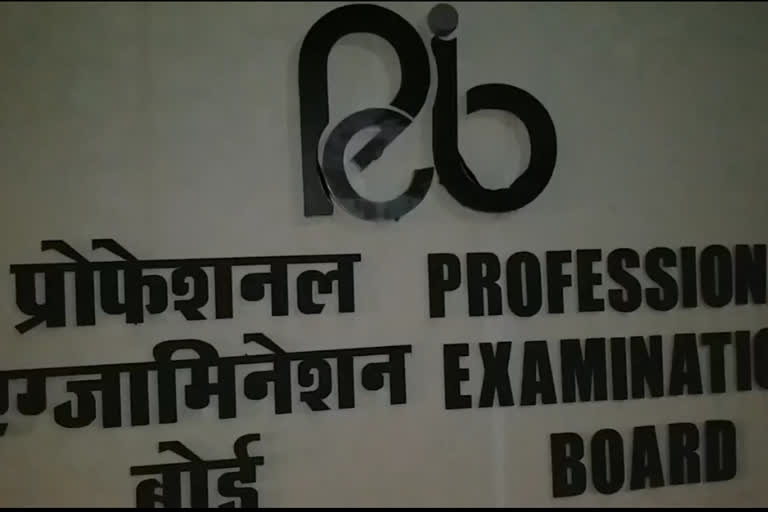 There will be only 6 examinations this year under the Professional Examination Board