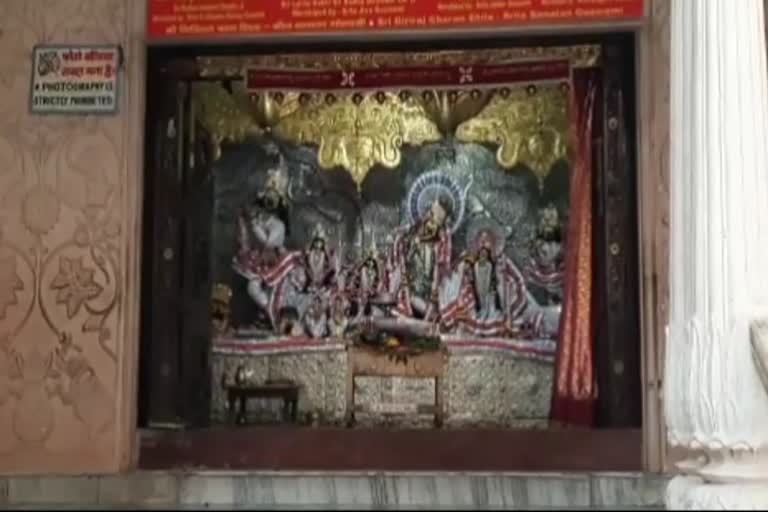 श्री राधा दामोदर मंदिर