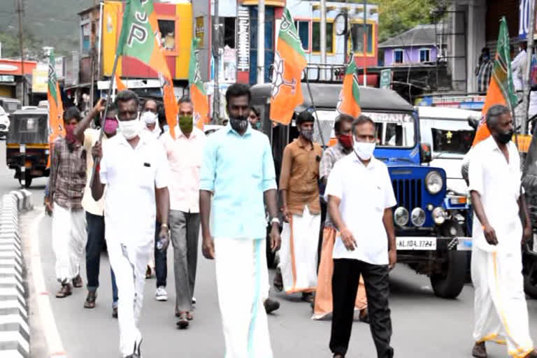 demonstration and dharna  പ്രതിഷേധ പ്രകടനവും ധര്‍ണയും  corruption of the state government  സംസ്ഥാന സര്‍ക്കാരിന്‍റെ അഴിമതി  bjp demonstration and dharna