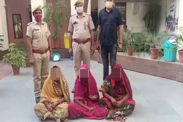 3 fraud women arrested in byawar