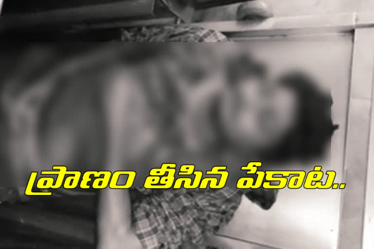 young man committed to suicide due to police arrested in cards playing case at jagtial