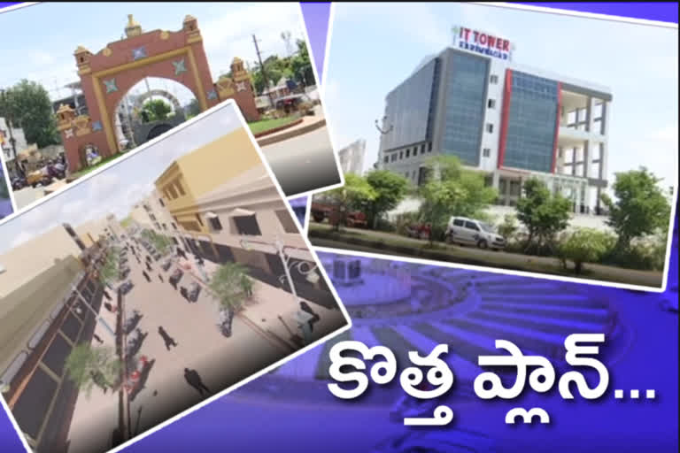 karimnagar corporation new master plan ready