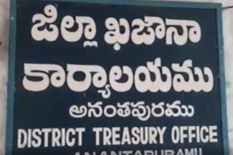 Anantapur Acb officials have entered the field to settle the case of treasury employee Manoj