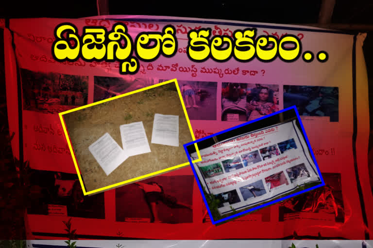 wall posters at agency area in bhadradri kothagudem district against of maoists