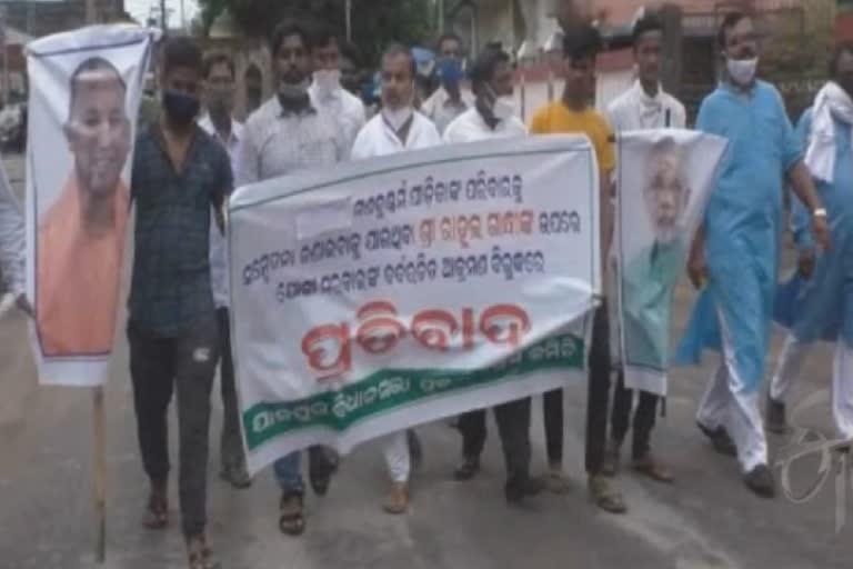 Jajpur Congress protest against hathras gang rape case