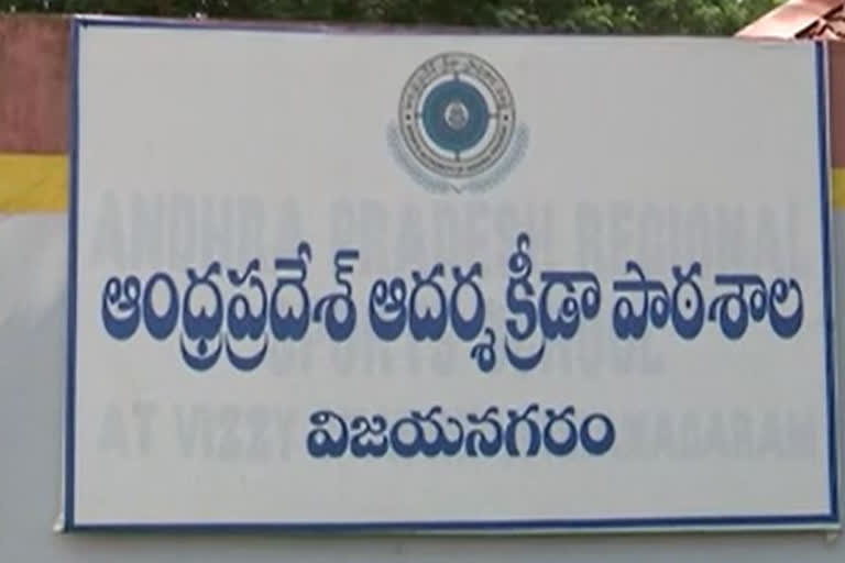 vzm school