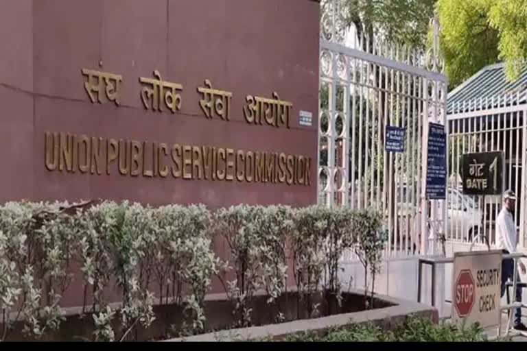 UPSC exam will be held on Sunday in Bhopal