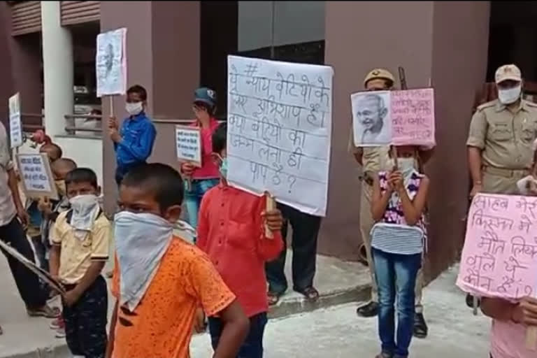 protest in azamgarh