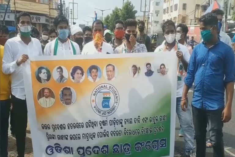 Cuttack: NSUI protest over UP police misbehaving Rahul Gandhi