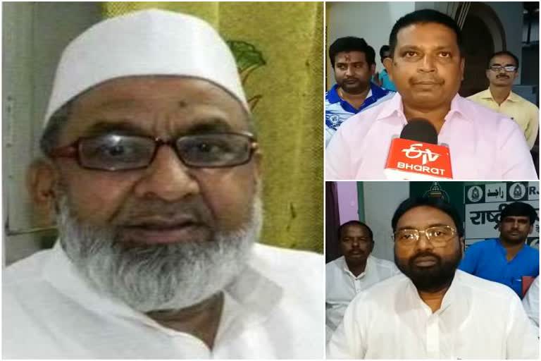 Ex-ministers mourns death of Minister Haji Hussain Ansari in deoghar, news of Minister Haji Hussain Ansari, Haji Hussain Ansari, मंत्री हाजी हुसैन अंसारी के निधन पर पूर्व मंत्रियों ने जताया शोक, मंत्री हाजी हुसैन अंसारी की खबरें, हाजी हुसैन अंसारी