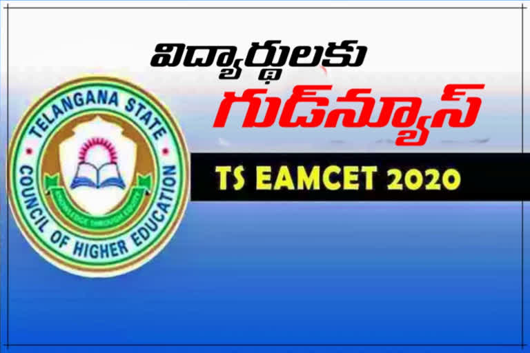 Telangana eamset 2020