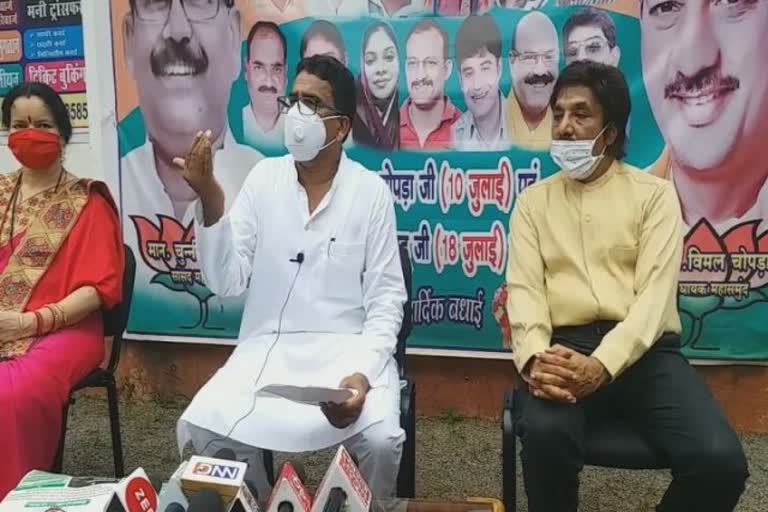 BJP MP Chunnilal Sahu held a press conference on the krishi kanoon