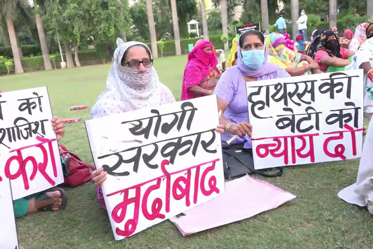 sarv  karmchari sangh protest against hathras gang rape incident