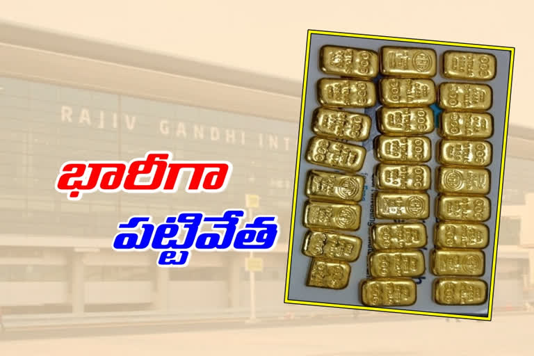 21-kg-gold-seized-at-shamshabad-airport-hyderabad