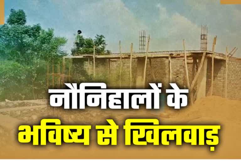 Construction of maa badi centers in Banswara, बांसवाड़ा न्यूज, banswara news