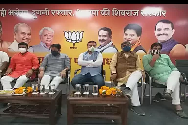 Bharatiya Janata Yuva Morcha meeting