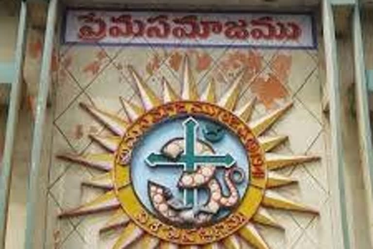 prema samajam  under  Endowments Department in visakha