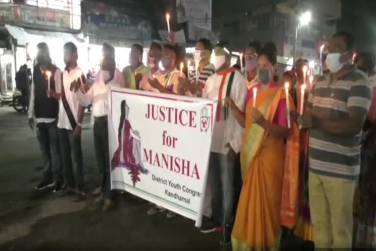 Congress protest in Phulbani over Hathras incident