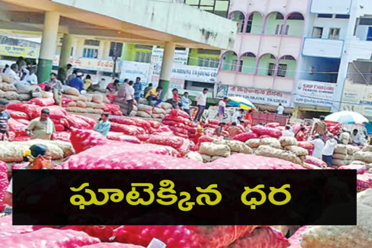 ఉల్లి లోటుతో ఘాటెక్కిన ధరలు