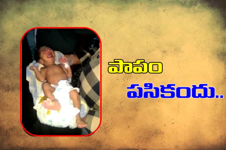 రోడ్డు పక్కన పసికందు: ఆడ పిల్లనా.. అనారోగ్యమనా?