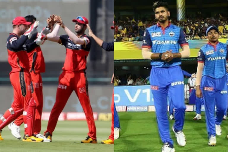 Royal Challengers Bangalore vs Delhi Capitals