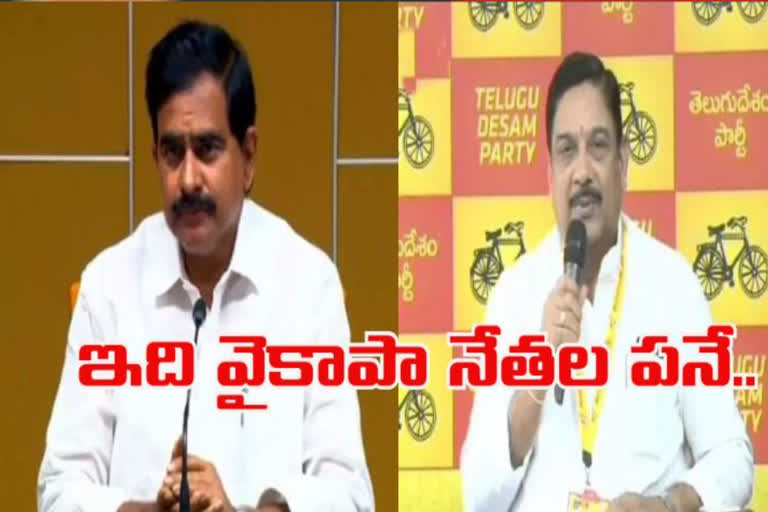 tdp leaders about pattabhi car destroyed