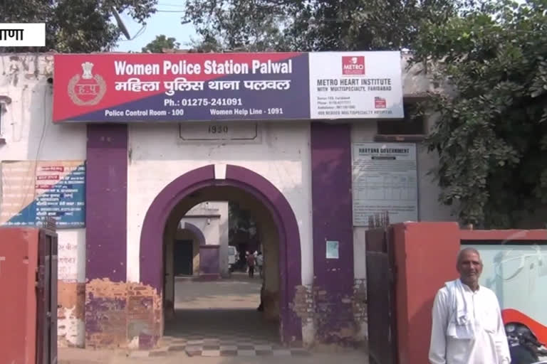 Rape in Palwal