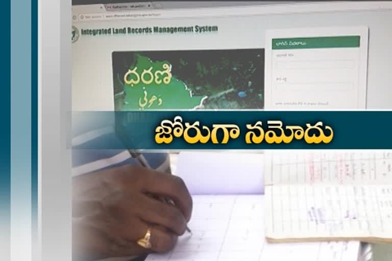 non agriculture properties enroll process speed up