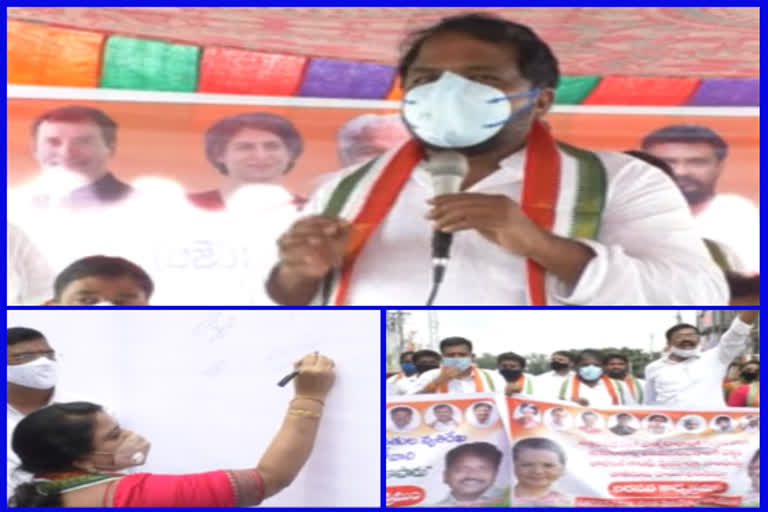 congress party protest at vizianagaram against agriculture sector bill passed in parliament