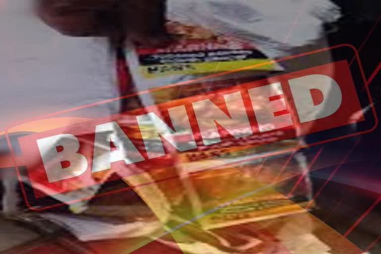 Banned Gutka worth Rs.1.7 crore seized in Thane