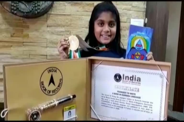 A 4th standard student does name in India Book of Record