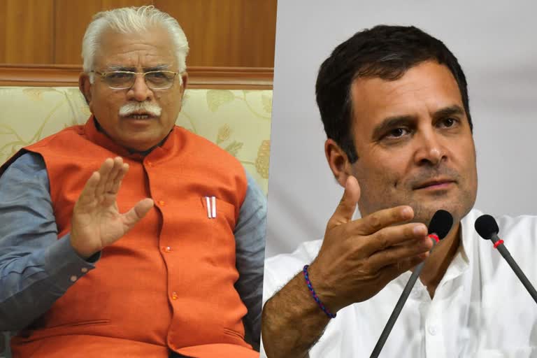 cm manohar lal big statement on rahul gandhi haryana visit