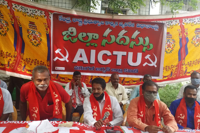 aictu meeting On anti-labor policies in warangal