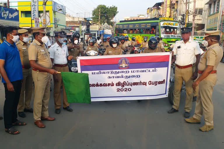 mayiladuthurai police helmet awareness program